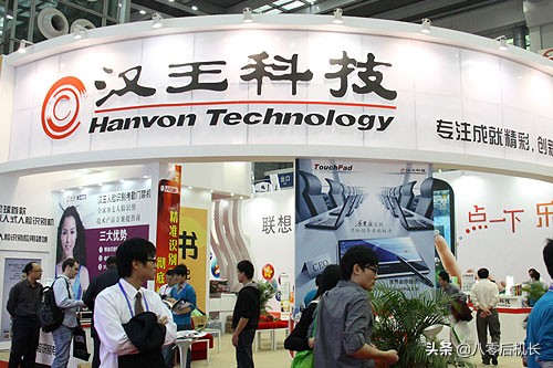 汉王科技重大突破,汉王科技人型机器人