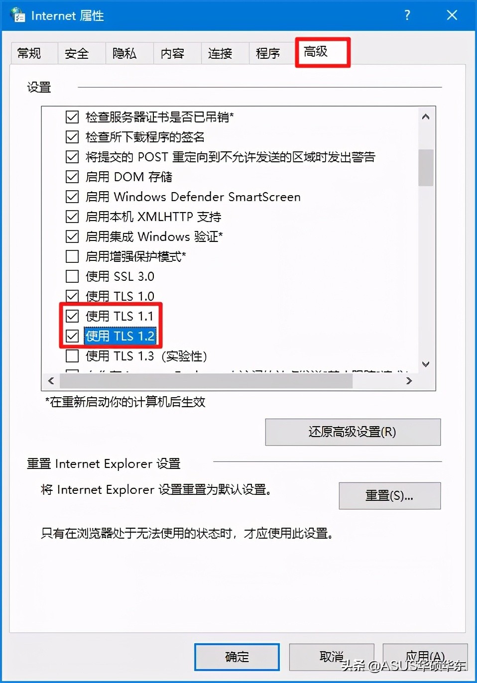 microsoftstore拓展失败,microsoftwindows没响应怎么修复