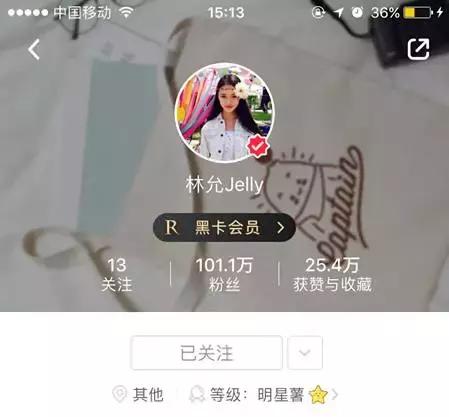 林允同款洁面乳,林允用什么洗面奶好用