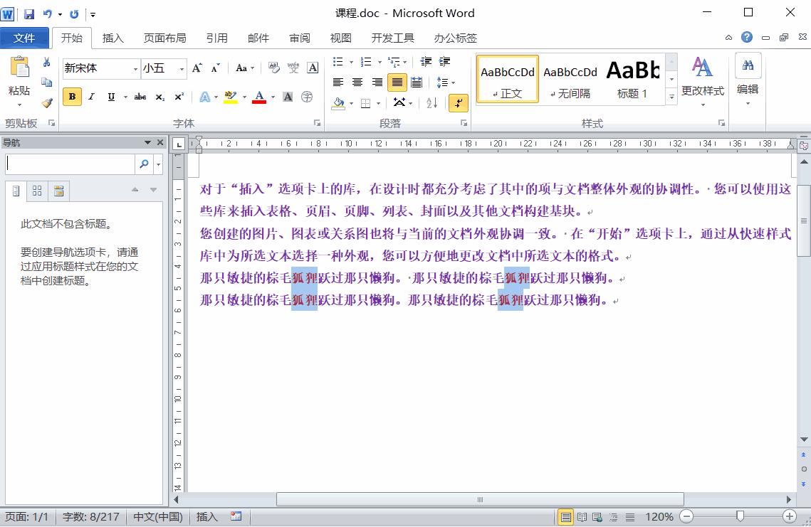 vba宏程序基础入门教程,vba录制宏教程