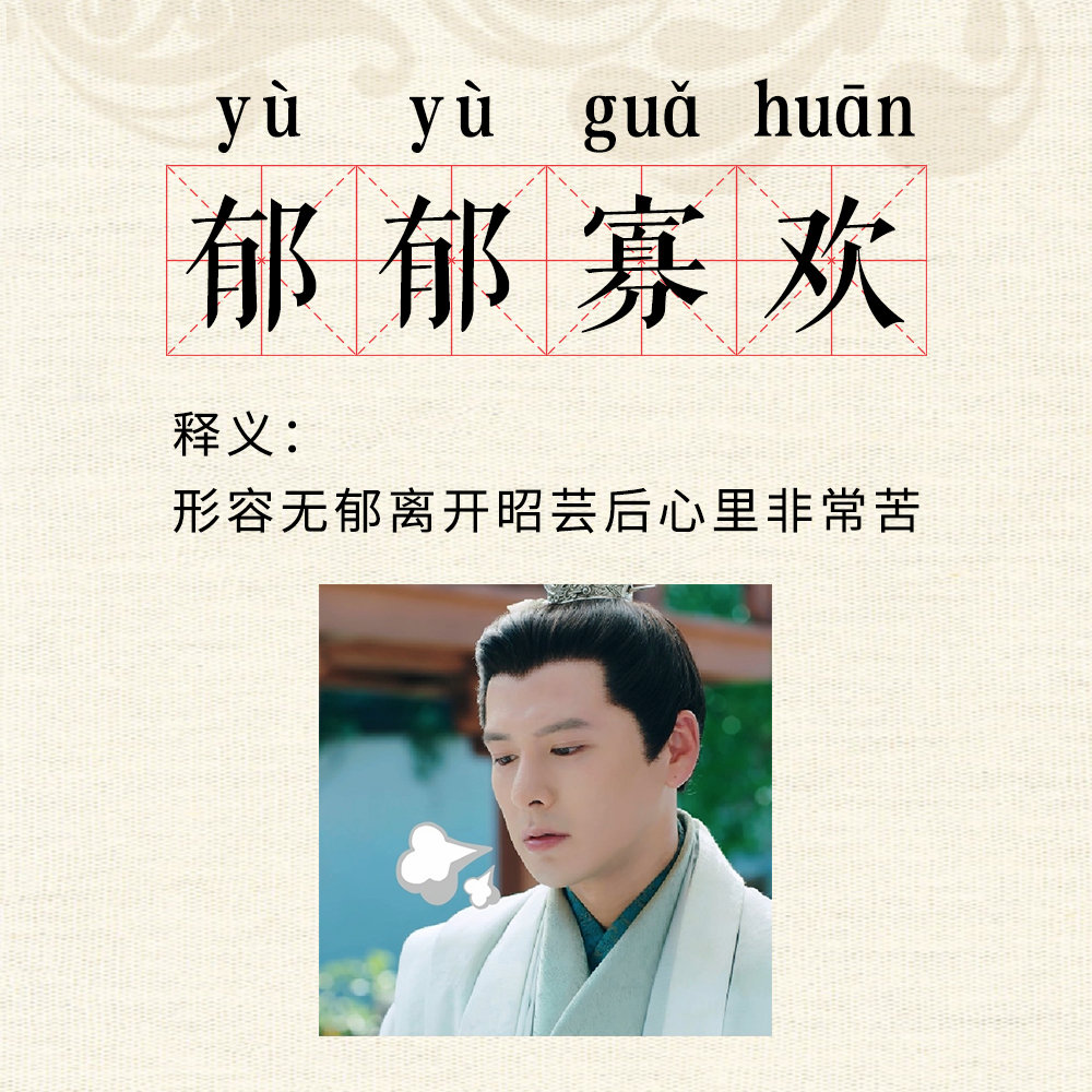 「原创」女主霸占三位男神没完没了的虐,他被戴绿帽,而他成炮灰