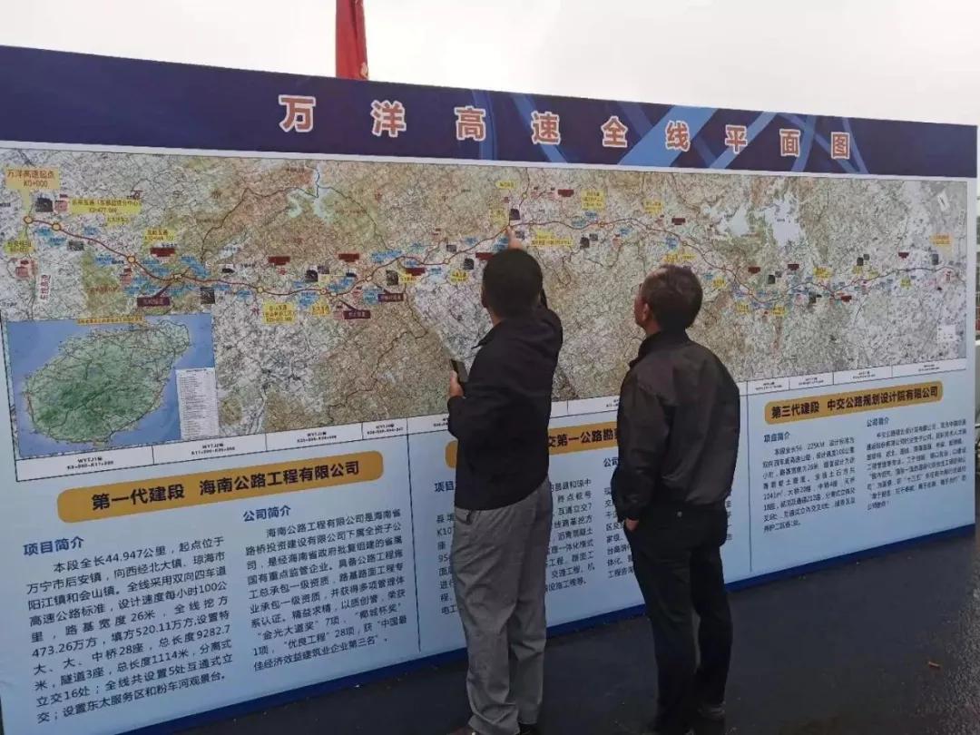 万洋高速全长多少公里,万洋高速通车了吗最新消息