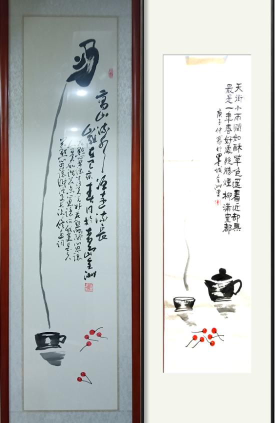 探究董全洲的“小茶壶”里面究竟藏了什么玄机?