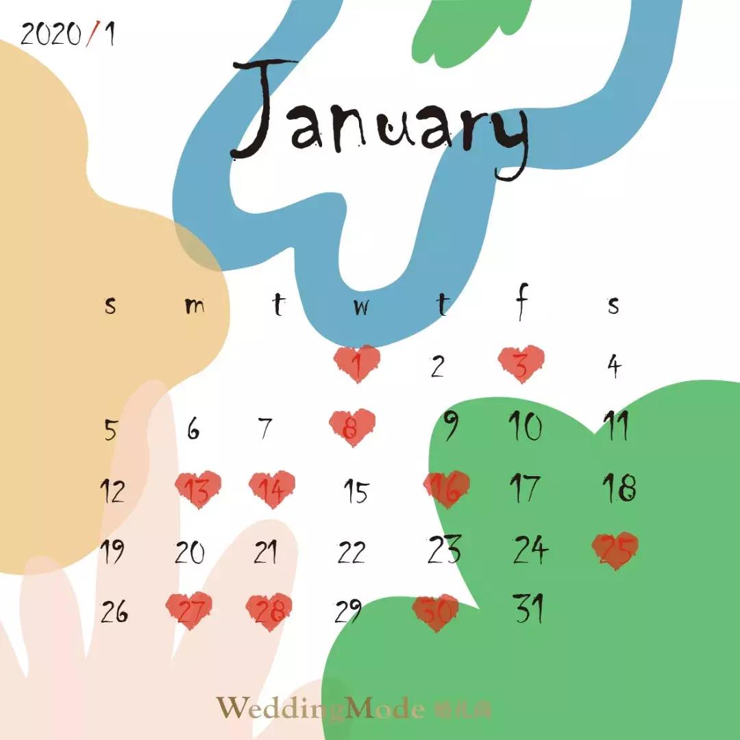 2020年适合结婚的日子一览表,2020年结婚选日子大全