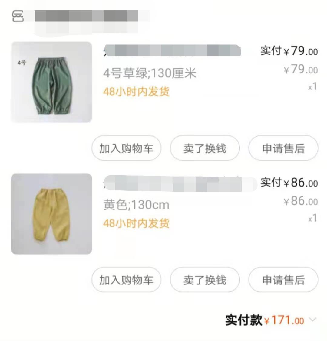 防蚊裤什么材质的比较好,如何选择一条真的防蚊裤