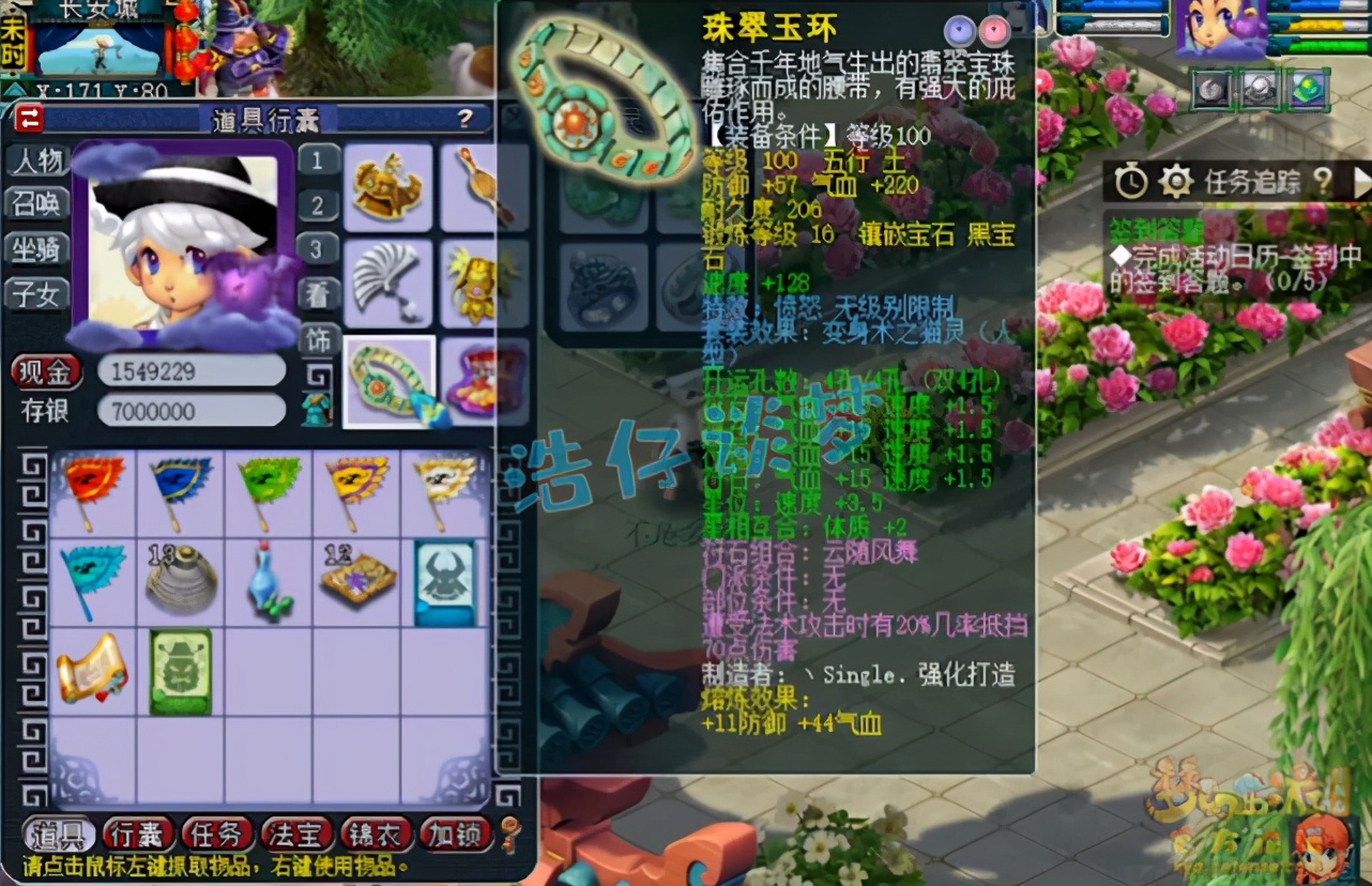 神威天宫特技搭配,109神威天宫带什么特技