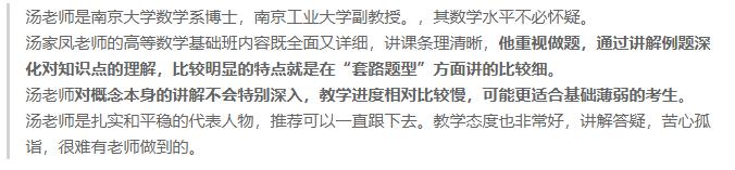 考研倒计时100天还有机会吗,考研倒计时1911天