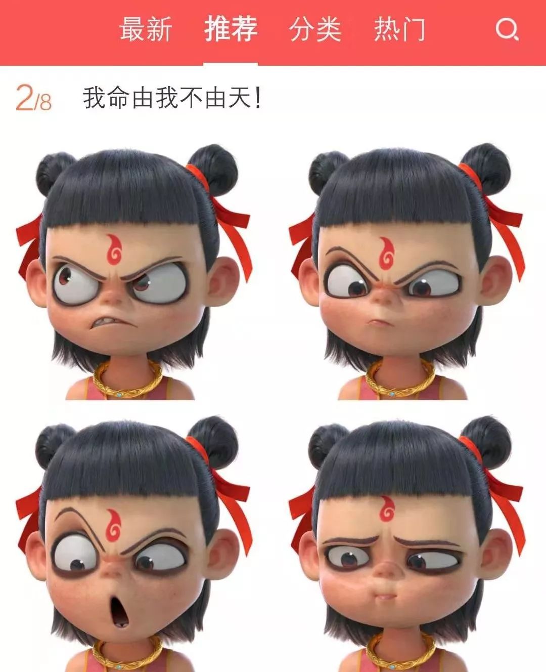 情侣甜蜜神器,恋爱神器推荐