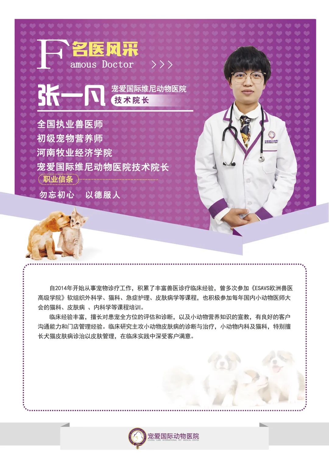 狗狗生小狗什么情况下要剖腹产,狗狗什么情况下需要剖腹产