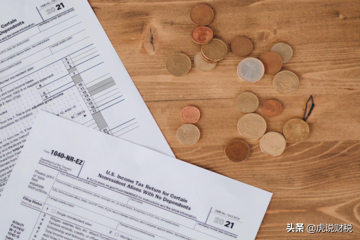 发票号码跟纸质发票不一样怎么办,发票调号怎么处理