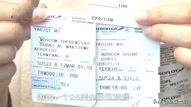 美女网红被富二代骗片段,网红女被假富二代骗去迪拜