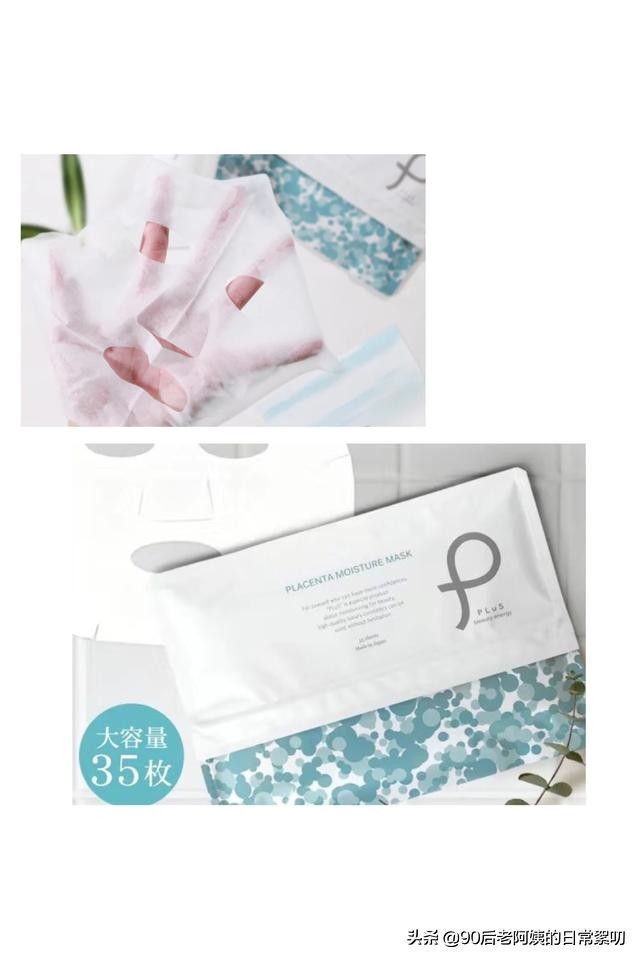 平价又好用的面膜推荐,良心推荐几款好用平价的面膜