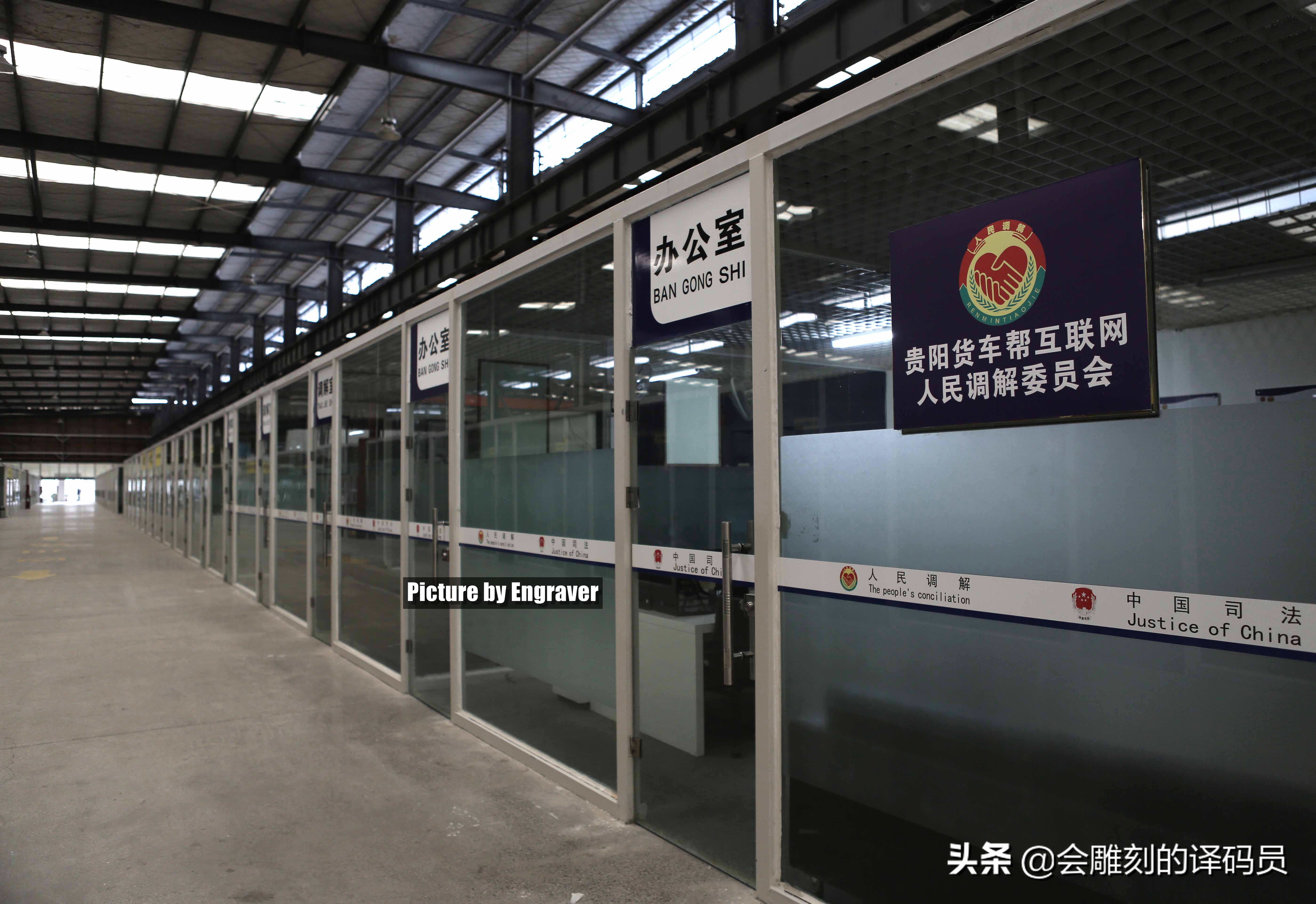 探访滴滴,探访滴滴总部