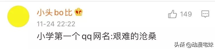 那些年的非主流网名,你都用过什么非主流网名