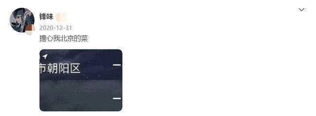 只有这件事能让全中国年轻人偷偷快乐