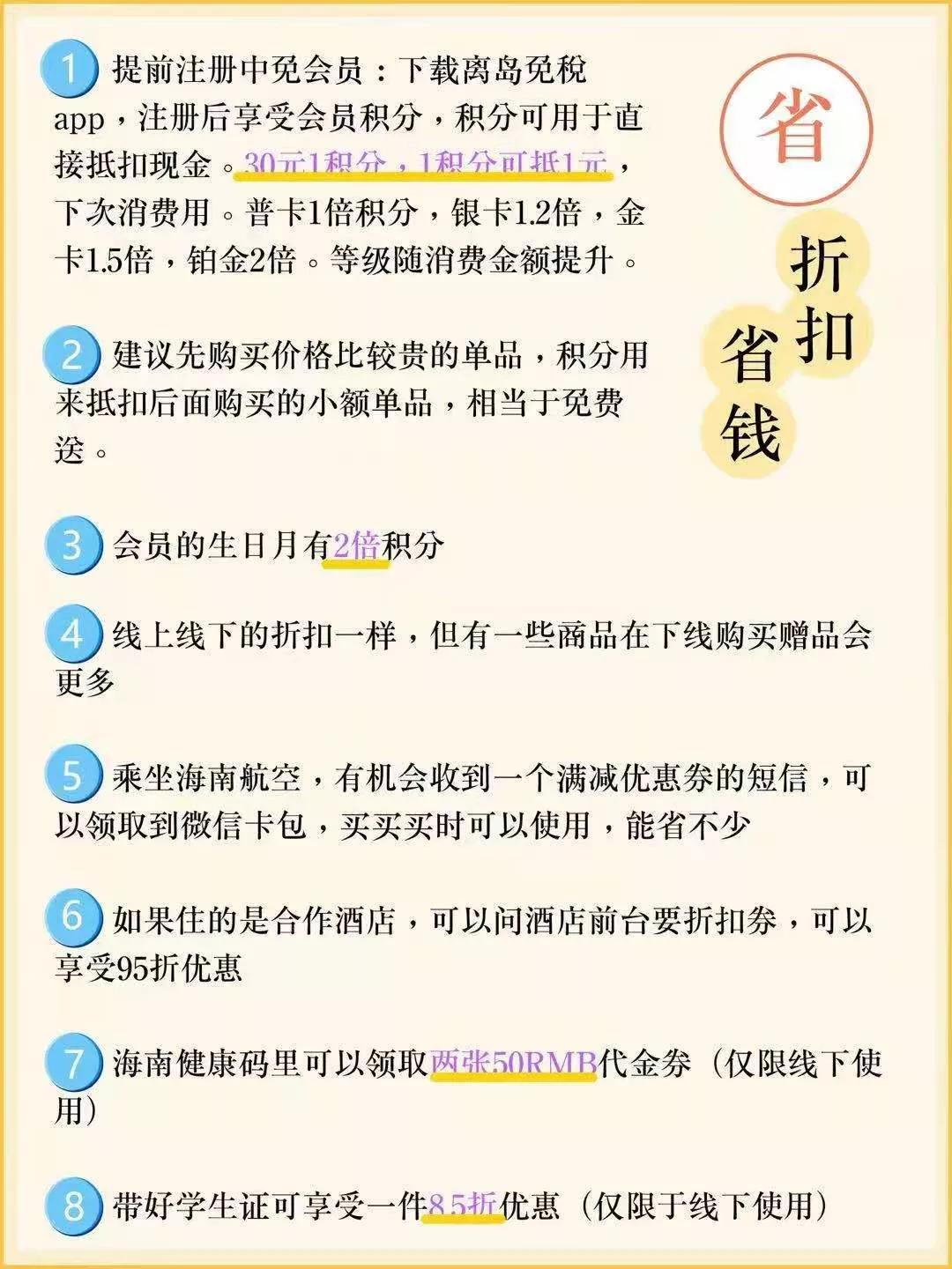 好消息！好消息！好消息！