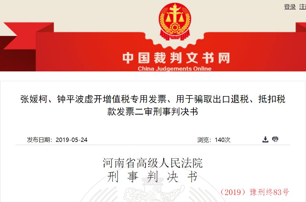 代理记账兼职去哪里找,个人代理记账和兼职会计的区别