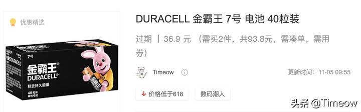 镍氢充电电池对比评测,高性能锂充电电池