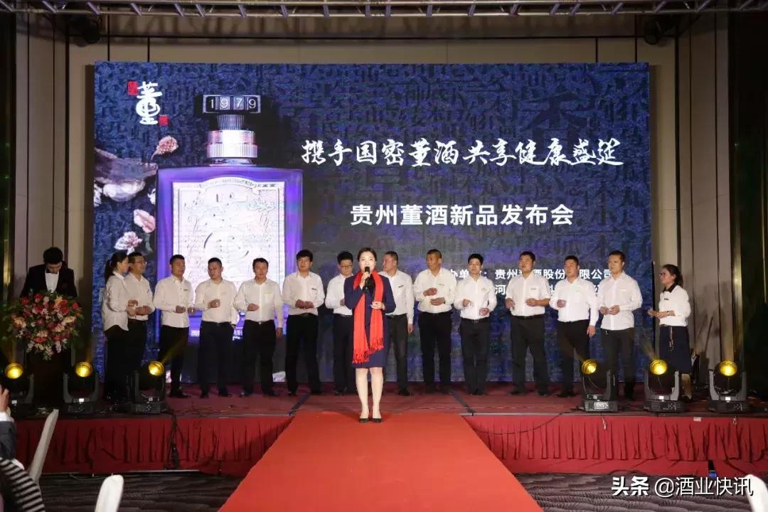 石家庄国密董酒,董酒2016产的