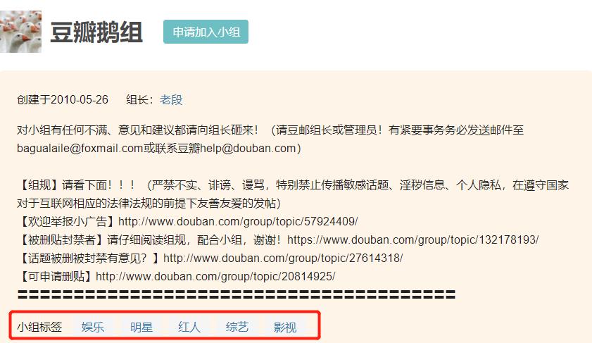 豆瓣评分机制引人质疑,豆瓣评分机制问题