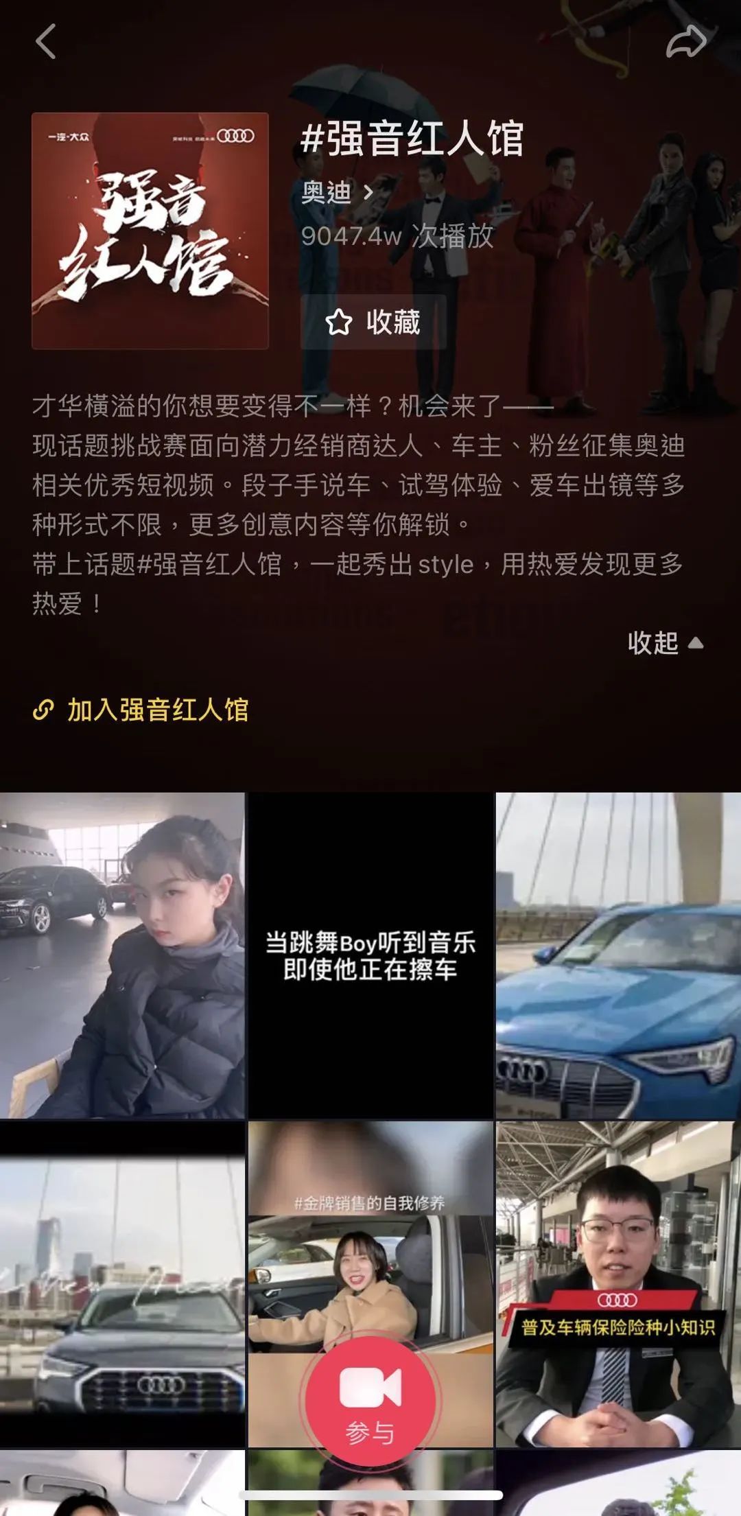 小红书sop运营手册,抖音小红书b站运营特点分析