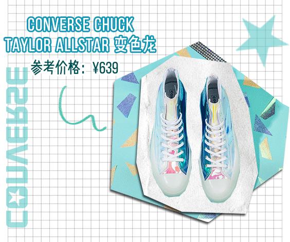 匡威nubucks,匡威还能买吗