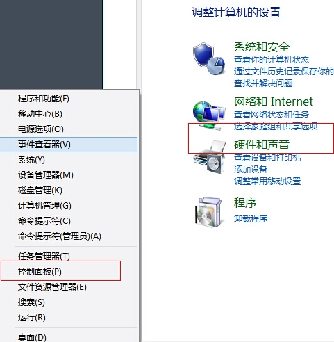 win8磁盘占用率100%如何解决,win8.1硬盘占用100解决办法