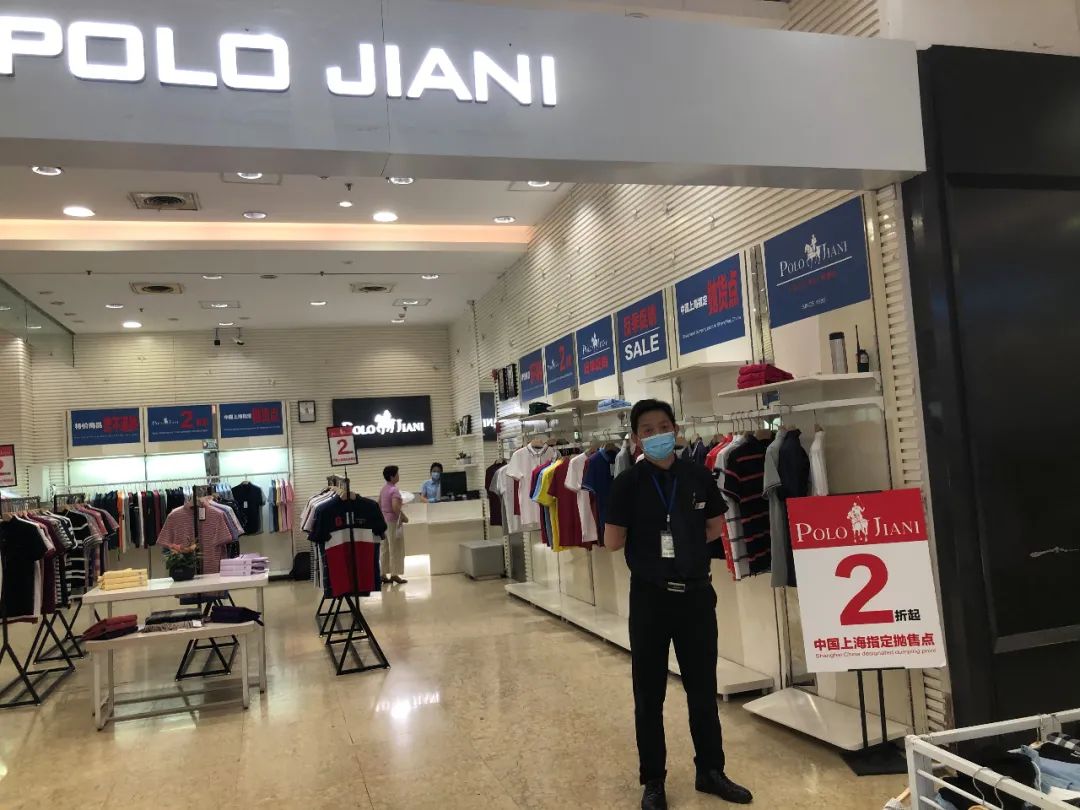 闭店清仓百货直播间,太平洋百货探店