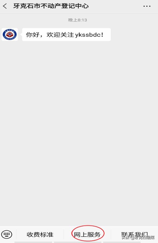 未及时办理不动产权登记 (怎么办理不动产权登记)