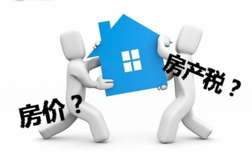 第七次人口普查和房产税哪个好,这次人口普查与房产税有关系吗