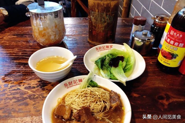 广州传承60多年云吞面,广州出名的云吞面