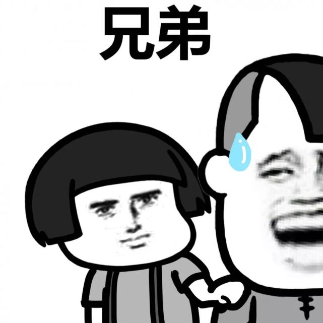 路上遇到认识但是不熟的人怎么办,路上遇见半生不熟的人