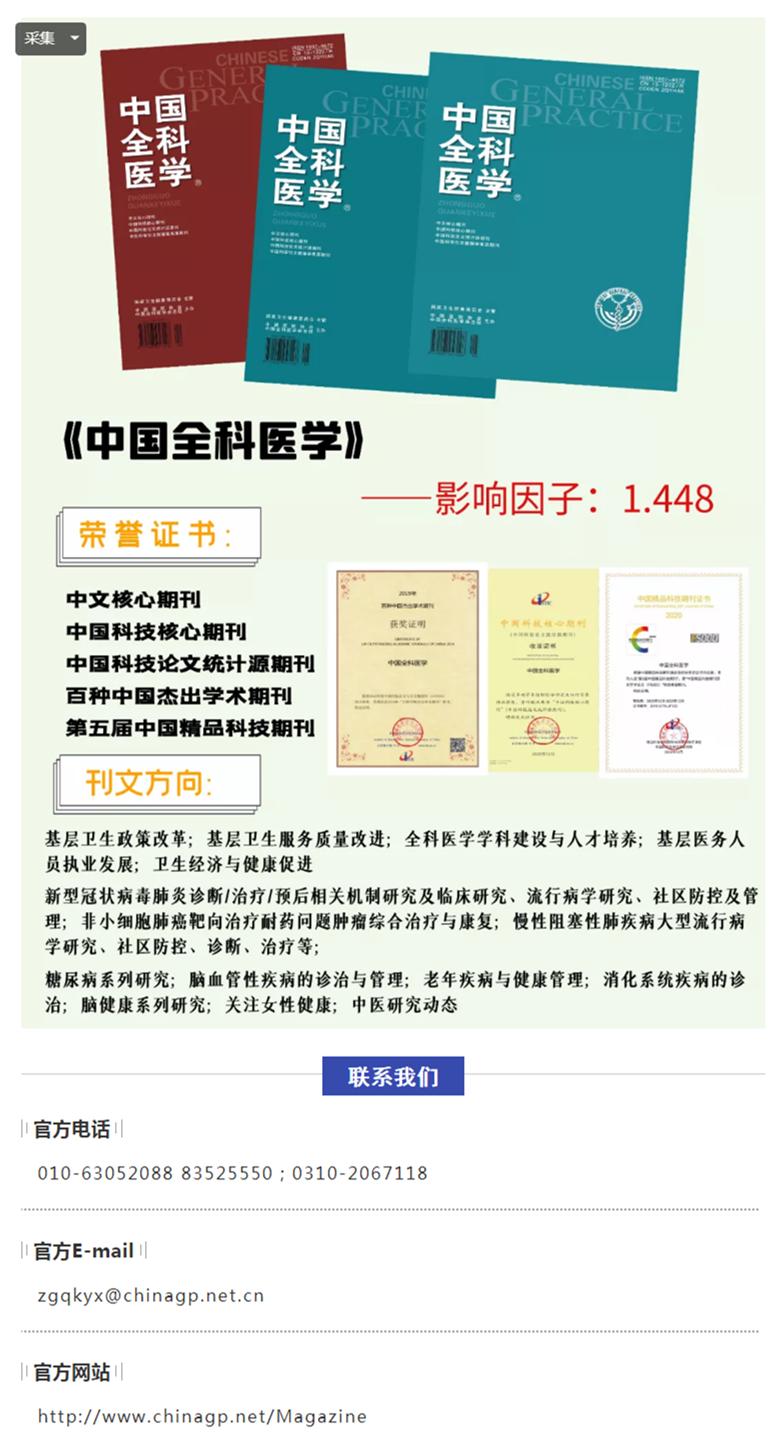 儿童尿路感染合并肠道感染,儿童泌尿系感染会不会有蛋白尿