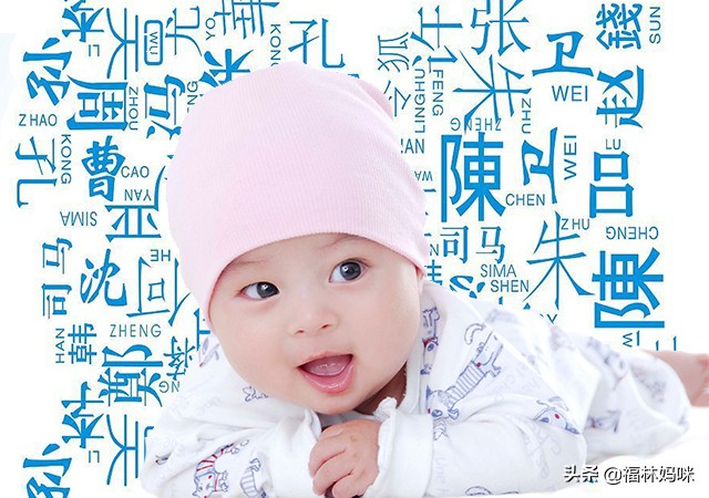 90后父母给孩子取名有多离谱,90后父母给孩子取名