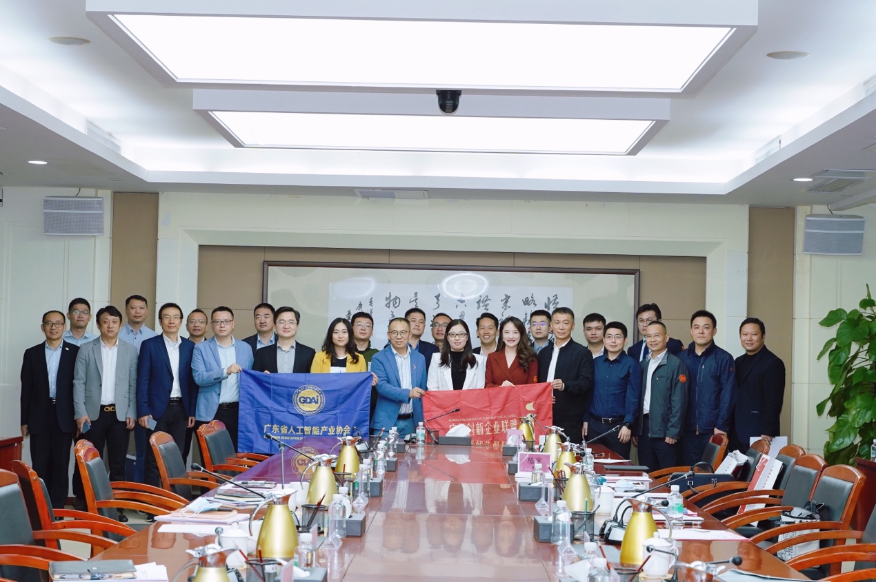 广东科技创新力量在行动:企业家代表和南沙聊了聊数字经济营商环境