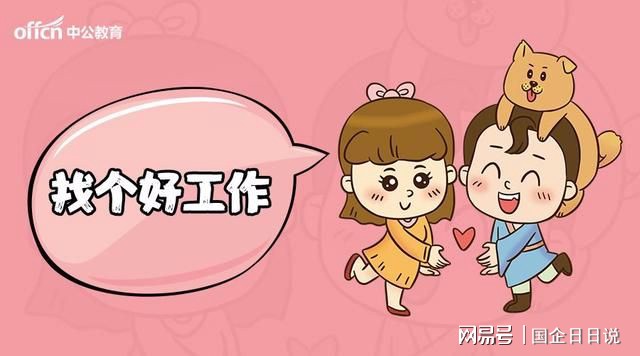 中铁二十一局招聘大专吗,中铁二十一局招聘有编制吗