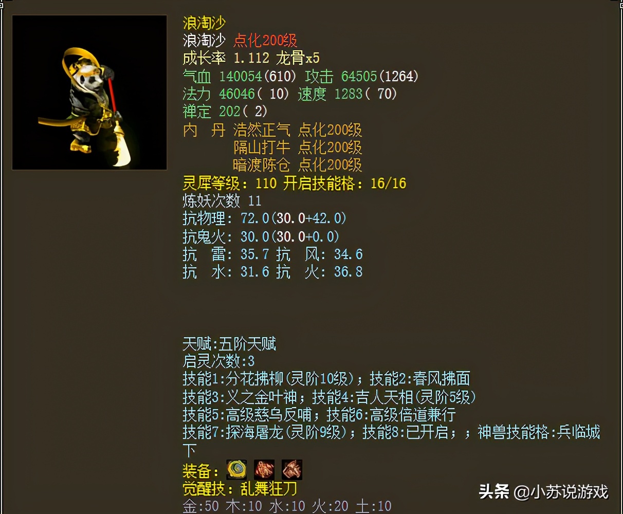 大话西游2玩家为什么少了,大话西游2游戏现状