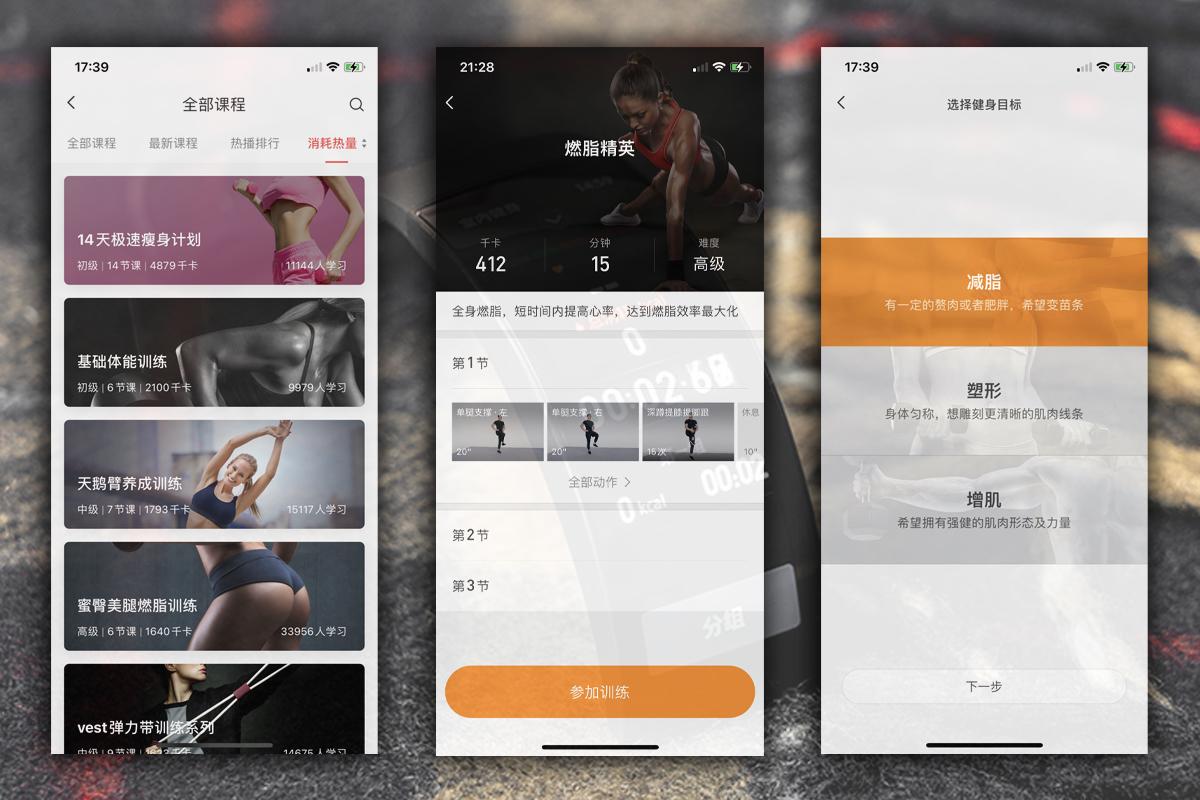 amazfitx手表,amazfit智能手表2代和3代对比
