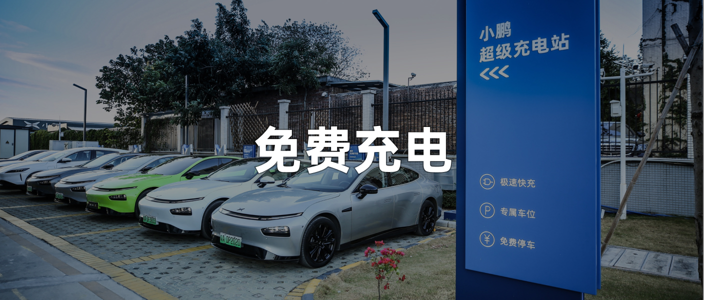 p7标准续航能跑长途吗,3年的p7续航实测