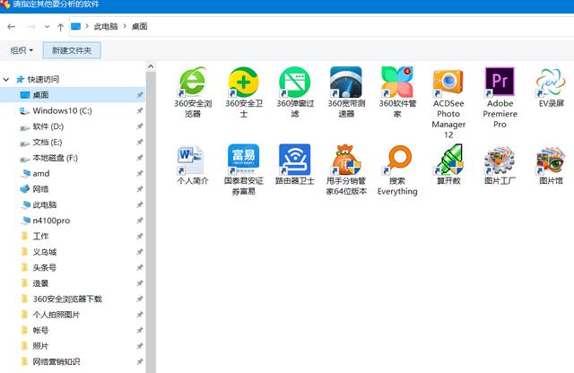 怎么快速卸载电脑上安装的软件,频繁安装卸载软件对电脑有影响吗
