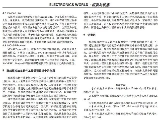 自主招生造假合法吗,自主招生作假犯法吗