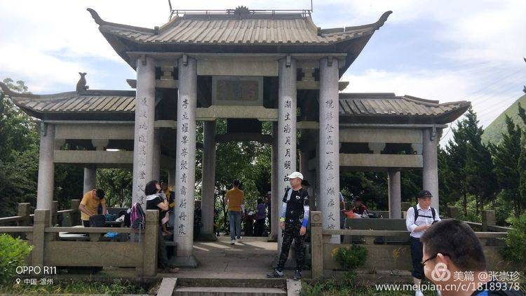 摩天石下再续罗山缘--6.16大罗山印记