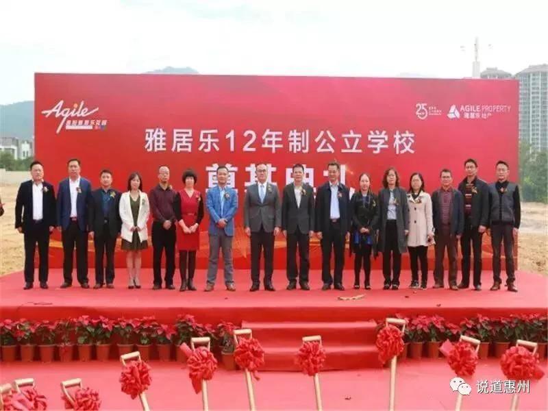 惠阳雅居乐能住人吗,惠阳雅居乐癌症村在第几期