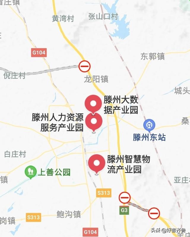 邹城滕州2021年gdp和财政收入,邹城和滕州gdp对比2021前三季度