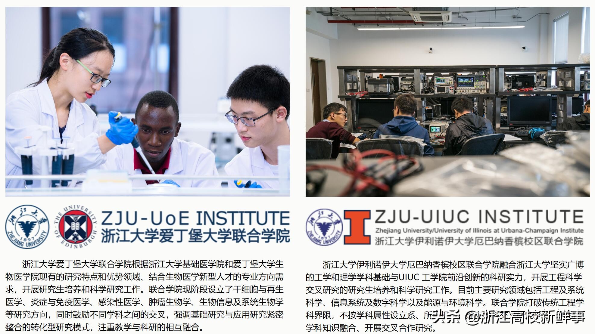 学费最高竟在浙大！住宿费就要8000元