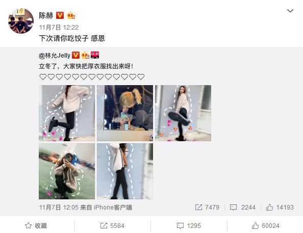 陈赫鞋子,陈赫鞋子同款