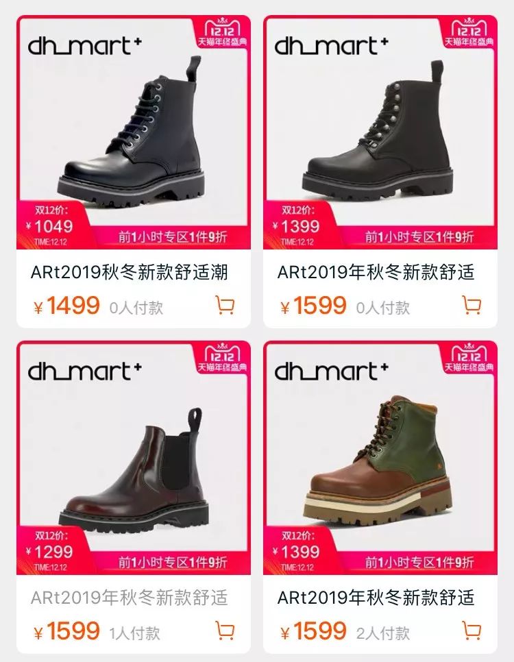 19年最后一次旅行,这些年买买买发生了哪些变化