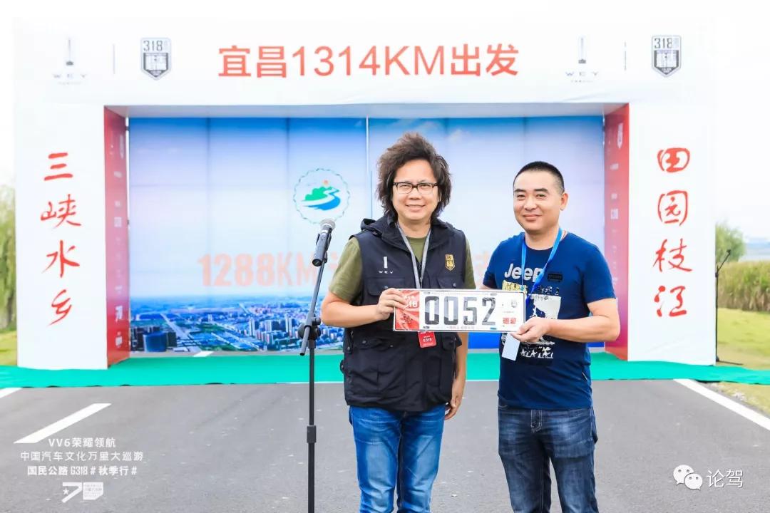 WEY你解码|国民公路G318@1314KM，这里是宜昌，此生必驾