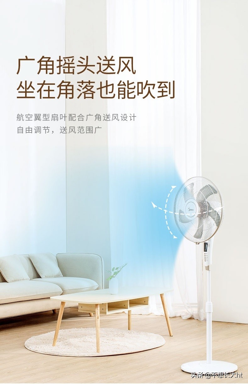 美的落地扇fs4015g1,美的落地扇fs40-10d