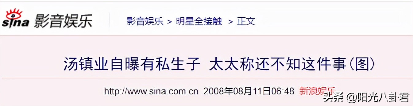 知名男星被曝有私生子,近几年爆出私生子的男明星